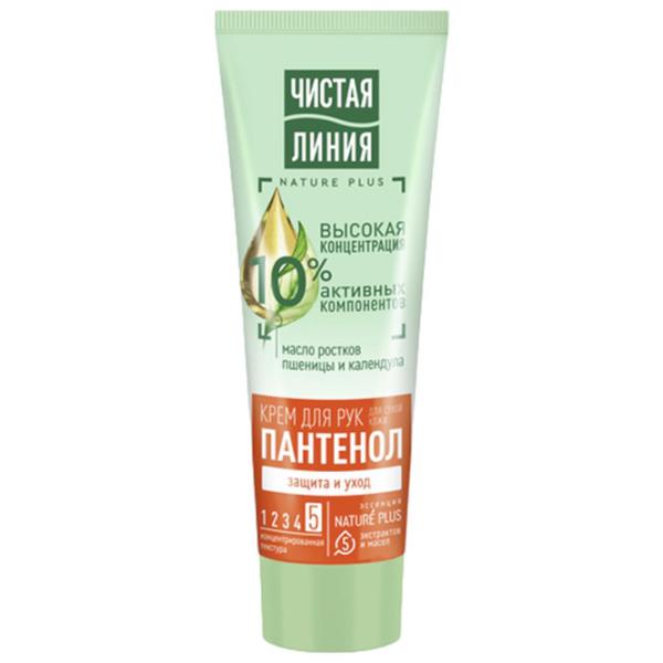 Creme de mâini Чистая Линия Protection & Care 75 ml/ Toate tipurile photo 1
