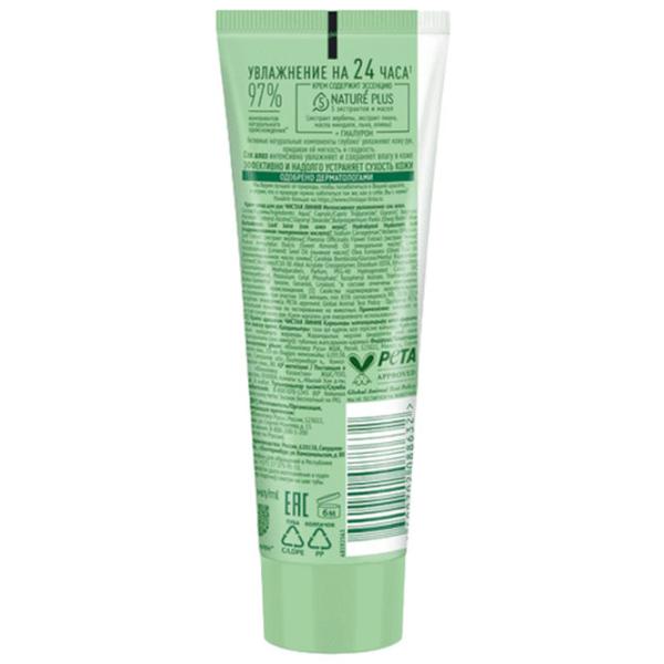 Creme de mâini Чистая Линия Acid & Aloe 75 ml/ Toate tipurile photo 2