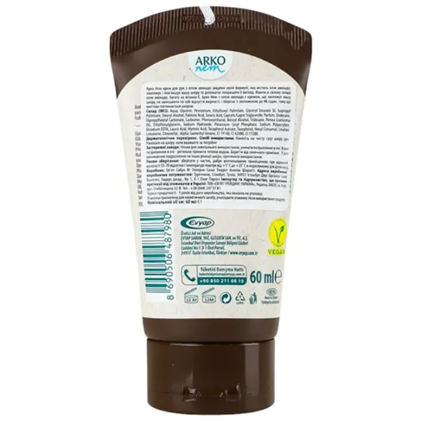 Creme de mâini Arko Nem Avocado Oil 60 мл/ Все типы photo 2