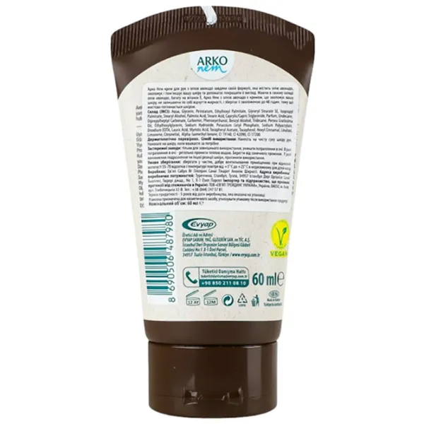 Creme de mâini Arko Nem Olive oil 60 мл/ Все типы photo 2
