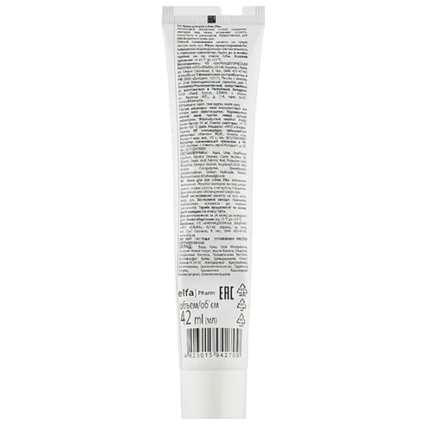 Creme de mâini Home Doctor Urea 5% 42 ml/ Toate tipurile photo 2