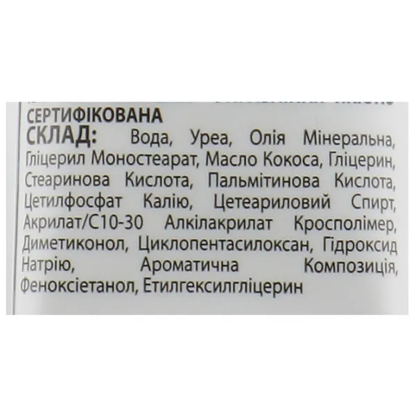 Creme de mâini Home Doctor Urea 5% 42 ml/ Toate tipurile photo 3