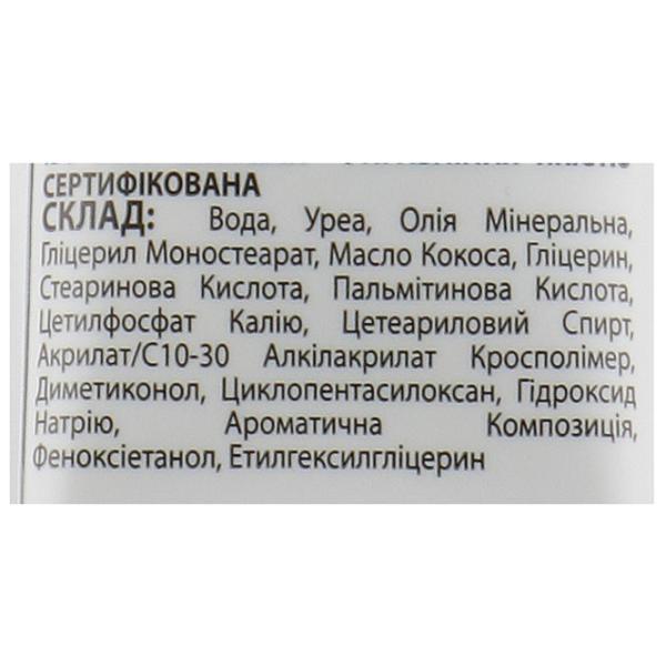 Creme de mâini Home Doctor Urea 5% 42 ml/ Toate tipurile photo 3