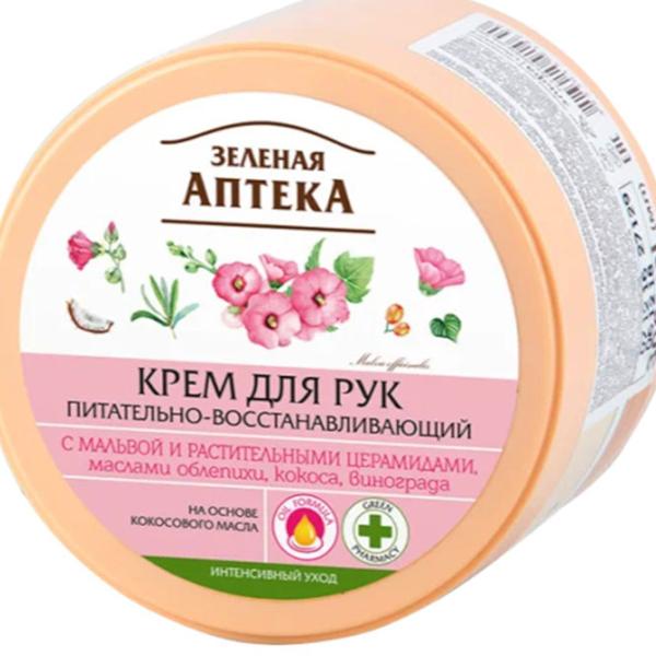 Creme de mâini ЗЕЛЁНАЯ АПТЕКА Nutritive restoration 300 ml/ Toate tipurile photo 1 Creme de mâini ЗЕЛЁНАЯ АПТЕКА Nutritive restoration 300 ml/ Toate tipurile photo 1