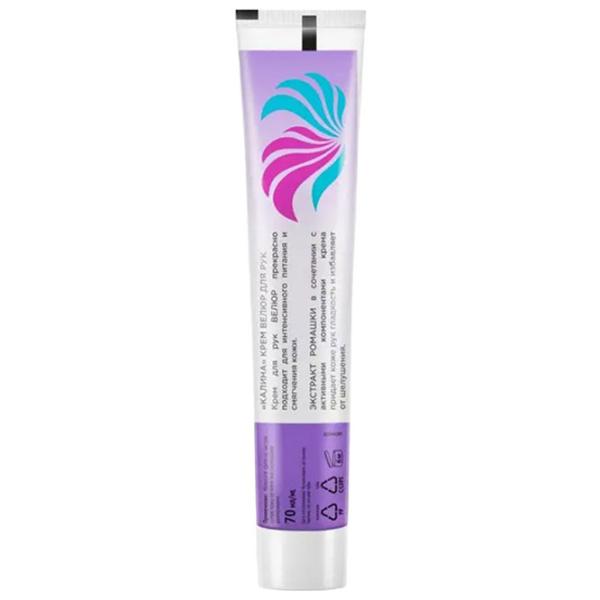 Creme de mâini Сто Рецептов Красоты Velure 70 мл/ Все типы photo 3 Creme de mâini Сто Рецептов Красоты Velure 70 мл/ Все типы photo 3