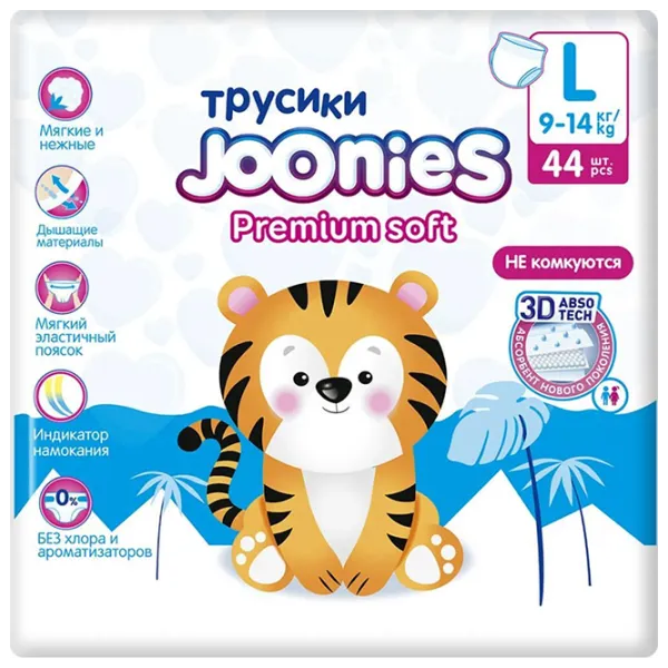 Scutece pentru copii Joonies Premium Soft L 9 - 14 kg/ 44 buc. photo 1