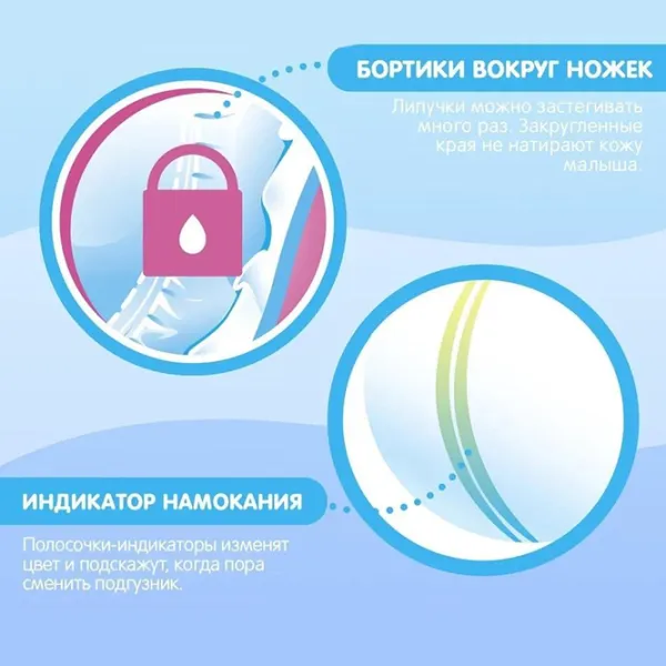 Scutece pentru copii Joonies Premium Soft L 9 - 14 kg/ 56 buc. photo 4