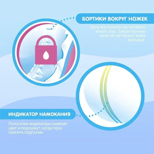 Scutece pentru copii Joonies Premium Soft XL 12 - 17 kg/ 50 buc. photo 4