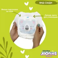 Scutece pentru copii Joonies Comfort XXL 15 - 20 kg/ 28 buc. photo 4