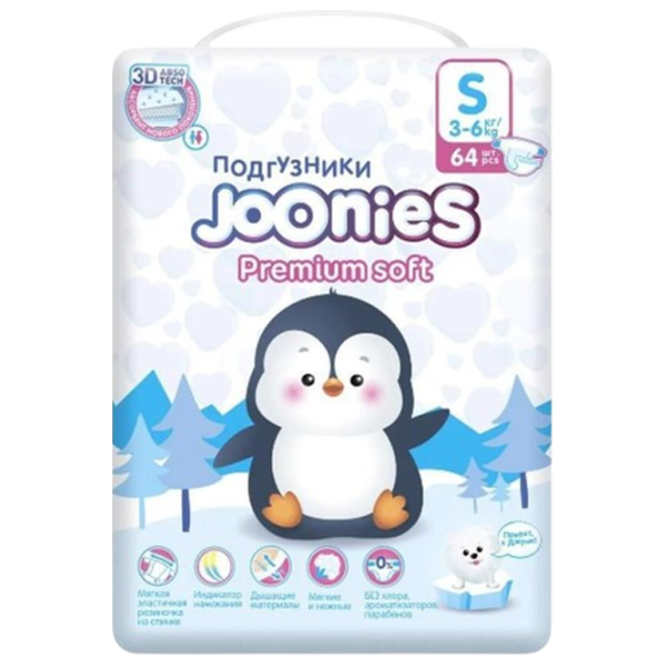 Scutece pentru copii Joonies Premium Soft S 3 - 6 kg/ 64 Buc. photo 1