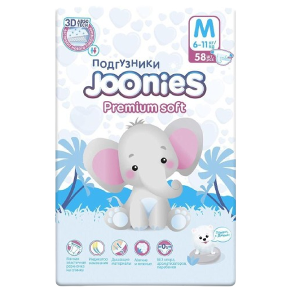 Scutece pentru copii Joonies Premium Soft M 6 - 11 kg/ 58 buc. photo 1