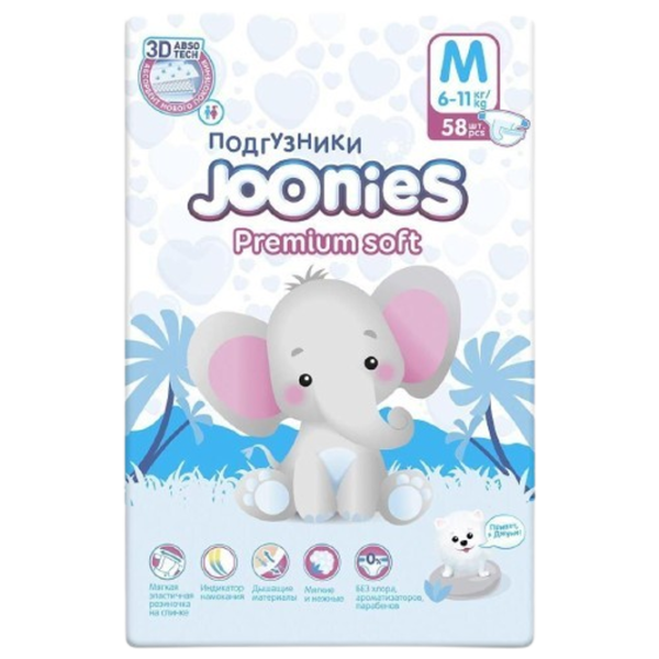 Scutece pentru copii Joonies Premium Soft L 9 - 14 kg/ 42 buc. photo 1
