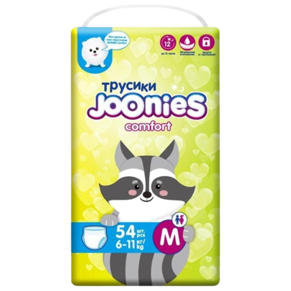 Scutece pentru copii Joonies Comfort M 6 - 11 kg/ 54 buc. photo 1