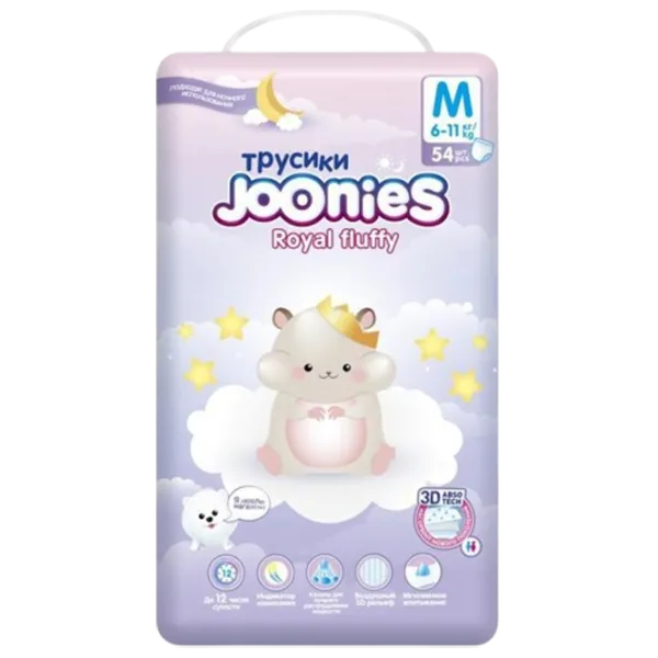 Scutece pentru copii Joonies Royal Fluffy M 6 - 11 kg/ 54 buc. photo 1