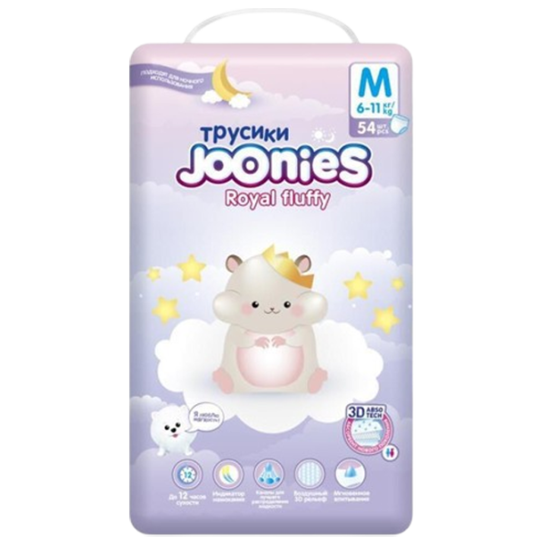 Scutece pentru copii Joonies Royal Fluffy M 6 - 11 kg/ 54 buc. photo 1