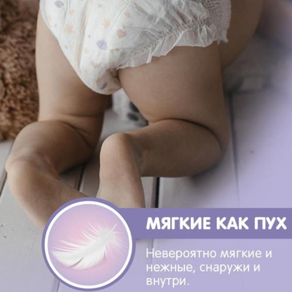 Scutece pentru copii Joonies Royal Fluffy XL 12 - 17 kg/ 38 buc. photo 2