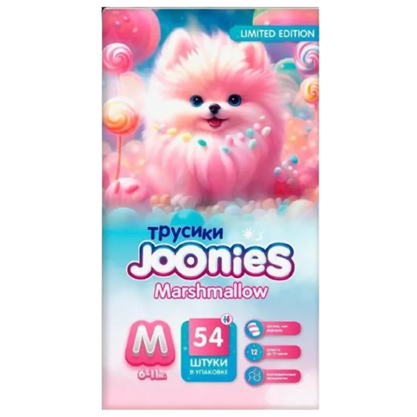 Scutece pentru copii Joonies Marshmallow M 6 - 11 kg/ 54 buc. photo 1