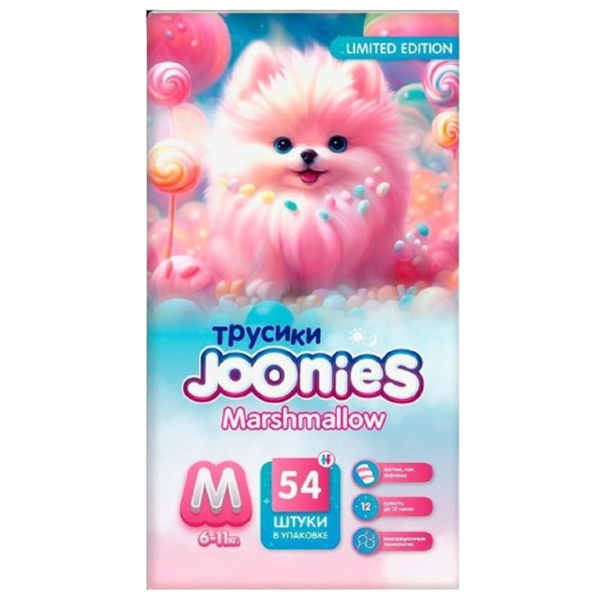 Scutece pentru copii Joonies Marshmallow M 6 - 11 kg/ 54 buc. photo 1