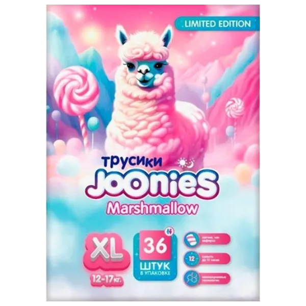 Scutece pentru copii Joonies Marshmallow XL 12 - 17 kg/ 36 buc. photo 1