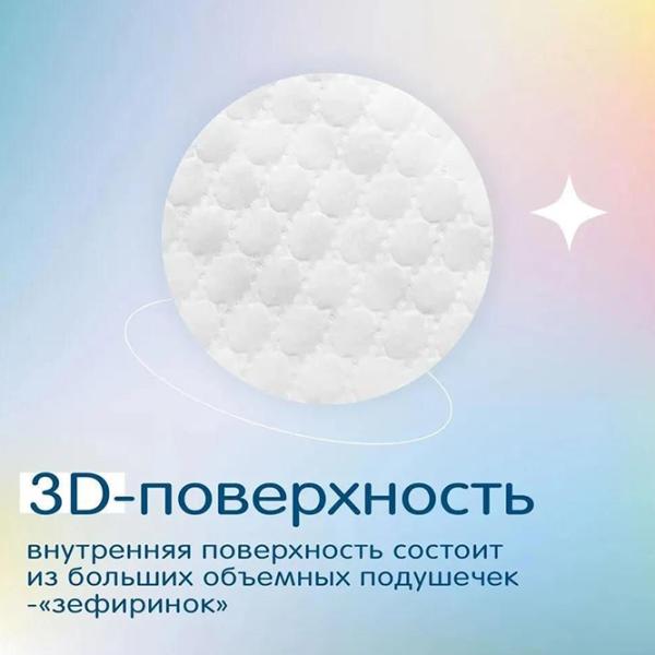 Scutece pentru copii Joonies Marshmallow XL 12 - 17 kg/ 36 buc. photo 2