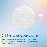 Scutece pentru copii Joonies Marshmallow XL 12 - 17 kg/ 36 buc. photo 2