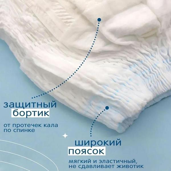 Scutece pentru copii Joonies Marshmallow XL 12 - 17 kg/ 36 buc. photo 4