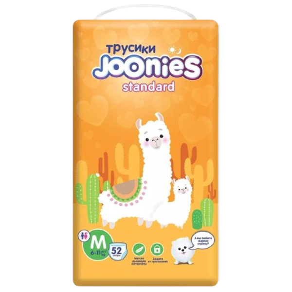 Scutece pentru copii Joonies Standard M 6 - 11 kg/ 52 buc. photo 1