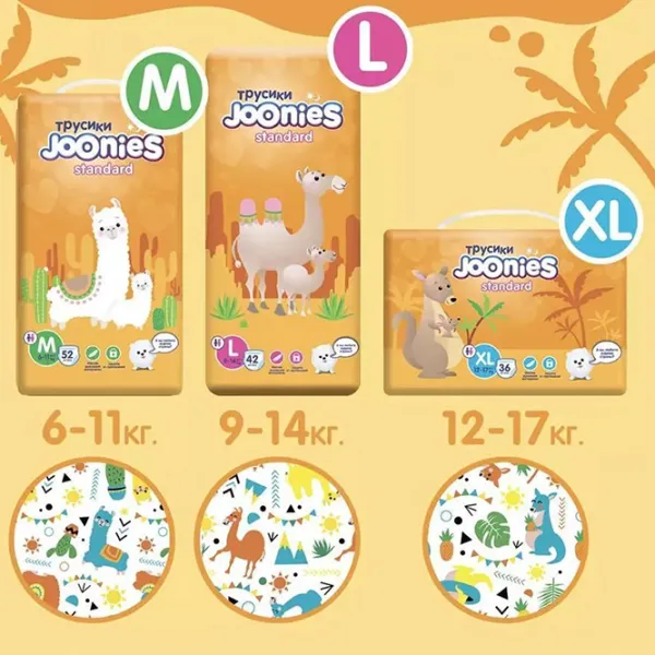 Scutece pentru copii Joonies Standard M 6 - 11 kg/ 52 buc. photo 3
