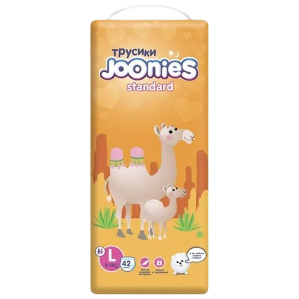Scutece pentru copii Joonies Standard L 9 - 14 kg/ 42 buc. photo 1