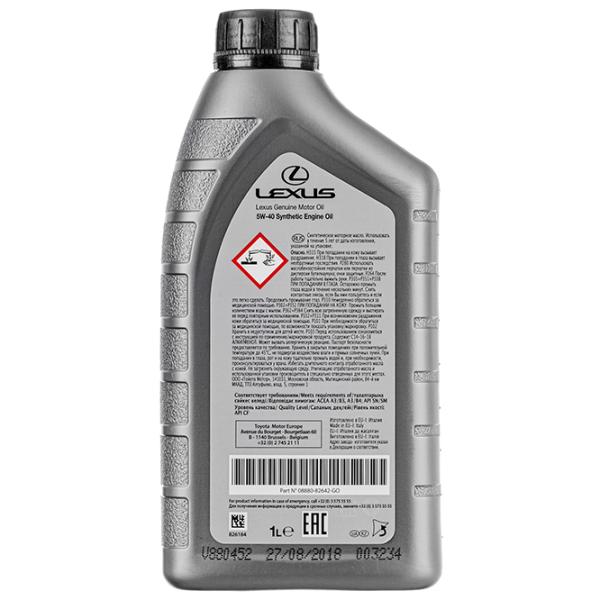 Ulei de motor Lexus LGMO SAE 5W-40 5W-40 1 l sintetic photo 3