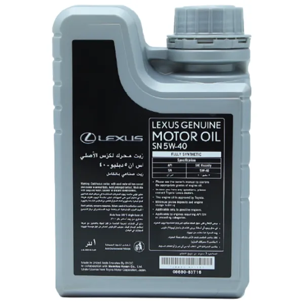 Ulei de motor Lexus Fully Synthetic 5W-40 1 l sintetic photo 2