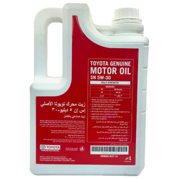 Ulei de motor Toyota Fully Synthetic 5W-30 1 l sintetic photo 2