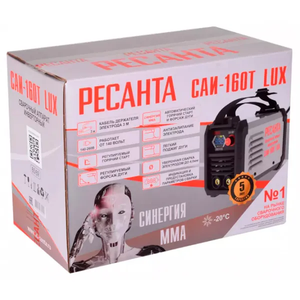 Aparat de sudat Resanta R6569 220 - 240 V cu electrod (MMA)/ Gray photo 8