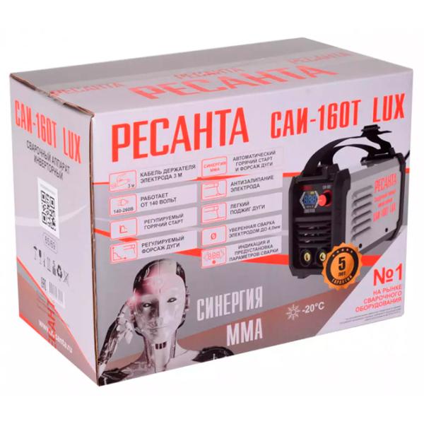 Aparat de sudat Resanta R6569 220 - 240 V cu electrod (MMA)/ Gray photo 8