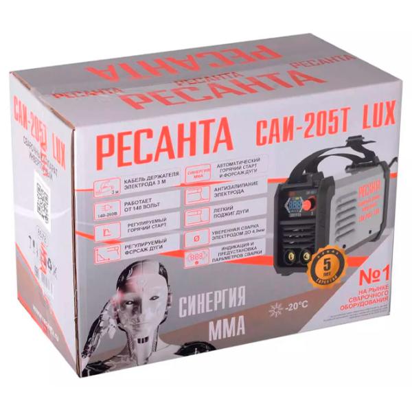 Aparat de sudat Resanta R6578 260 V cu electrod (MMA)/ Gray photo 8