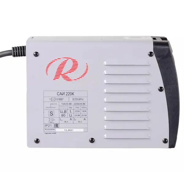 Aparat de sudat Resanta R6537 220 - 240 V cu electrod (MMA)/ Gray photo 3