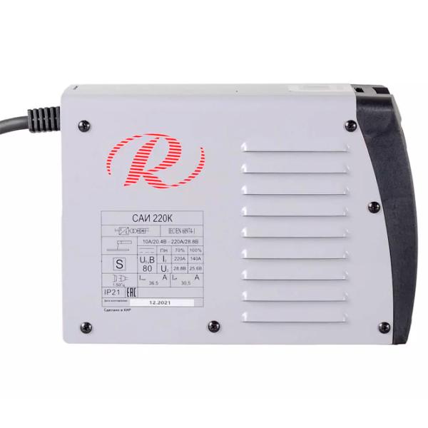Aparat de sudat Resanta R6537 220 - 240 V cu electrod (MMA)/ Gray photo 3
