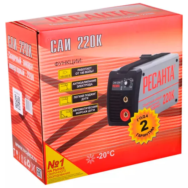 Aparat de sudat Resanta R6537 220 - 240 V cu electrod (MMA)/ Gray photo 7