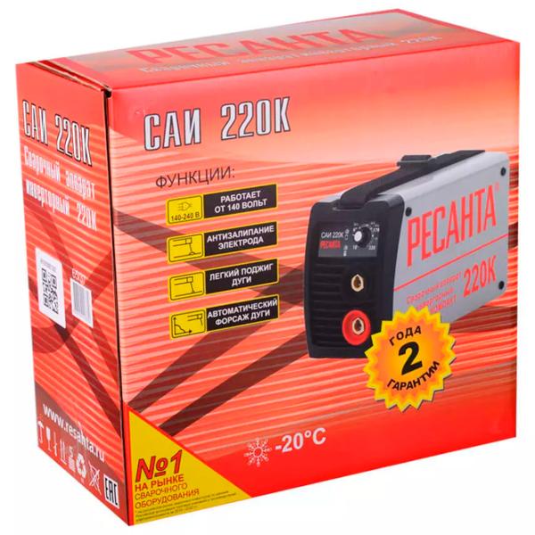 Aparat de sudat Resanta R6537 220 - 240 V cu electrod (MMA)/ Gray photo 7
