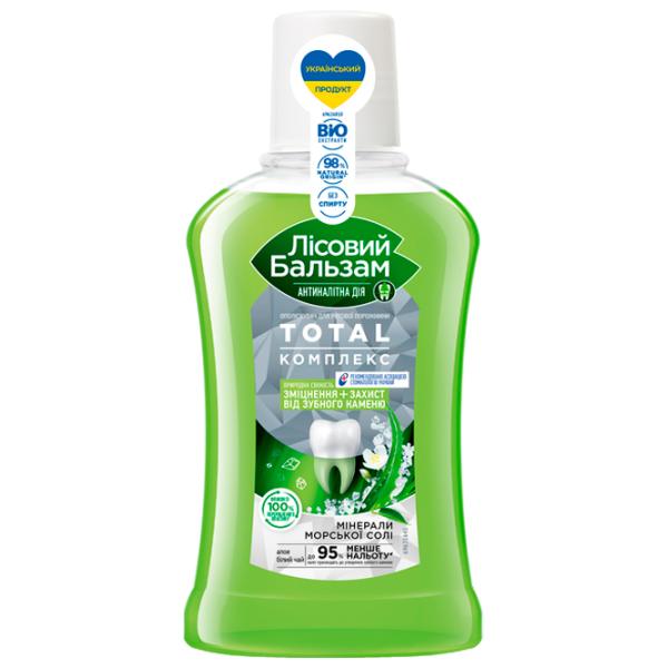 Apă de gură Лесной Бальзам Prospețime naturală 250 ml photo 1