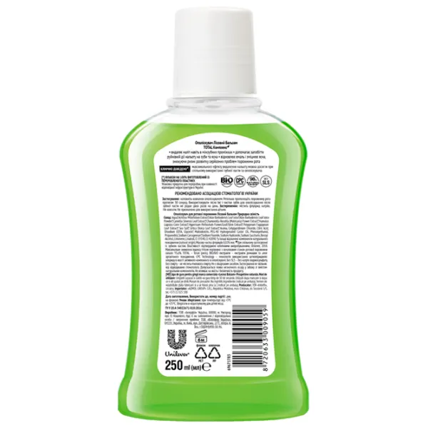 Apă de gură Лесной Бальзам Prospețime naturală 250 ml photo 2