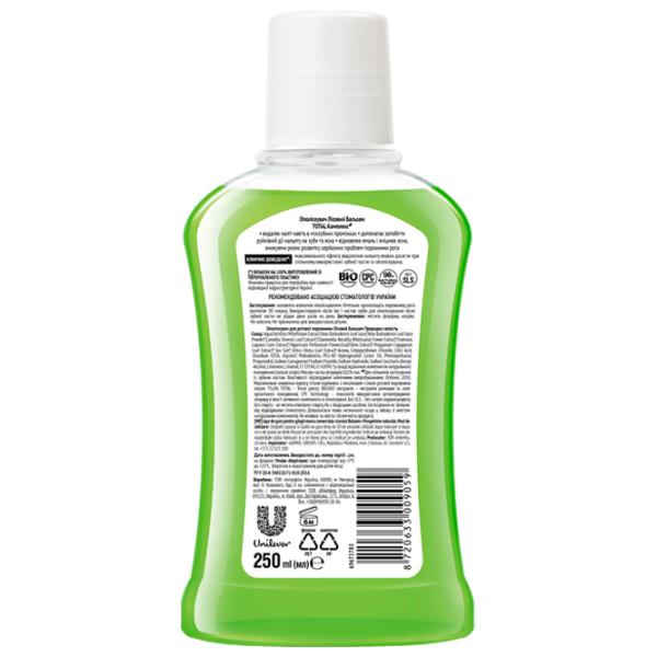 Apă de gură Лесной Бальзам Prospețime naturală 250 ml photo 2