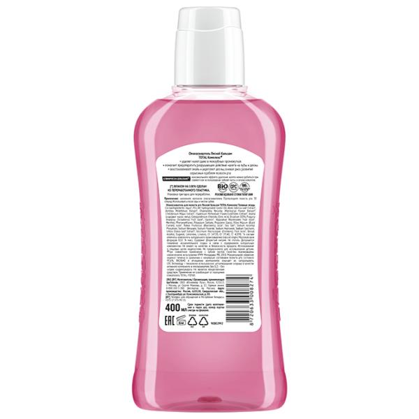 Apă de gură Лесной Бальзам Fructe de Taiga 400 ml photo 2