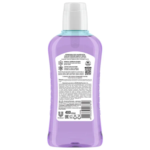 Apă de gură Лесной Бальзам 1153935 400 ml photo 2