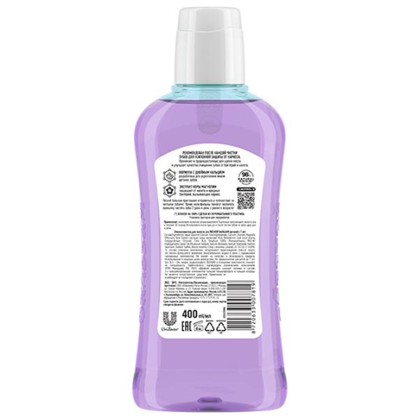 Apă de gură Лесной Бальзам 1153935 400 ml photo 2
