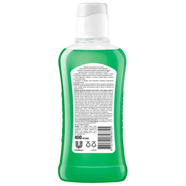 Apă de gură Лесной Бальзам Nuci de Pin și Salvie 400 ml photo 2