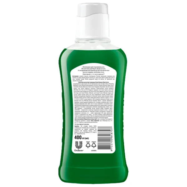 Ополаскиватели для рта Лесной Бальзам Forte Active 400 мл photo 2