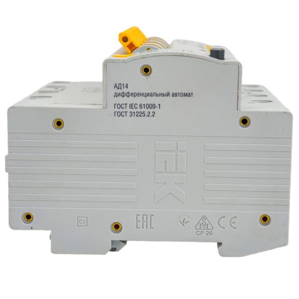 Întrerupătoare diferențiale IEK MAD10-4-063-C-100 63 A/ 220 V - 400 В photo 4 Întrerupătoare diferențiale IEK MAD10-4-063-C-100 63 A/ 220 V - 400 В photo 4