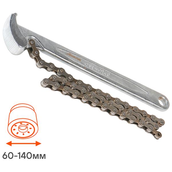 Cheie Airline AK-F-06 Metal photo 2