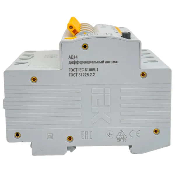 Дифференциальные автоматы IEK MAD10-4-050-C-030 50 A/ 400 В photo 4 Дифференциальные автоматы IEK MAD10-4-050-C-030 50 A/ 400 В photo 4